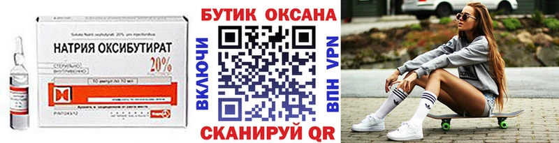 Бутират вода  darknet клад  Старица  ссылка на мегу как зайти 