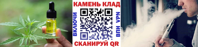 Cannafood марихуана  гидра ТОР  Старица  купить  