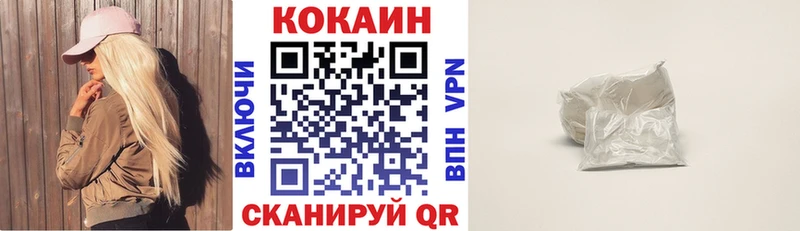 КОКАИН FishScale Старица