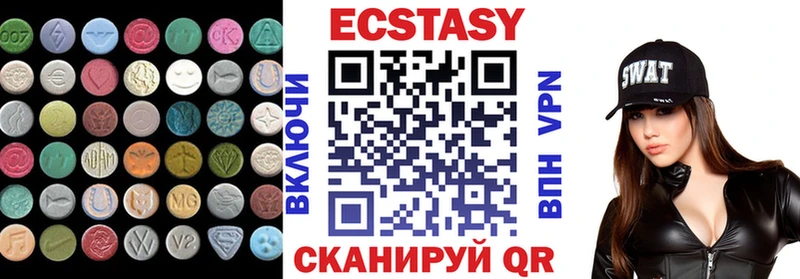darknet как зайти  blacksprut зеркало  Старица  Экстази 280 MDMA 