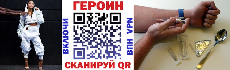 дарнет шоп  Старица  ГЕРОИН афганец 
