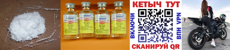 hydra ссылки  это телеграм  Кетамин ketamine  как найти   Старица 