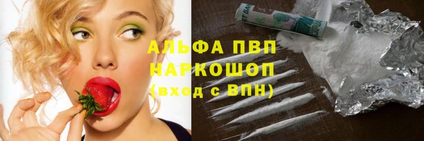 MESCALINE Сафоново
