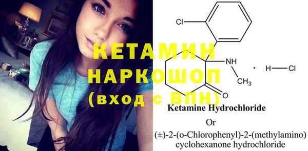 MDMA Семилуки