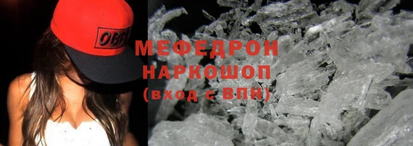 марки nbome Сатка