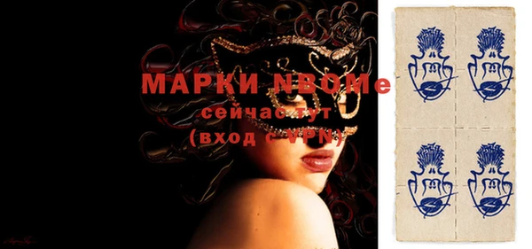 марки nbome Сатка