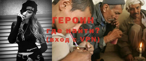 марки nbome Сатка