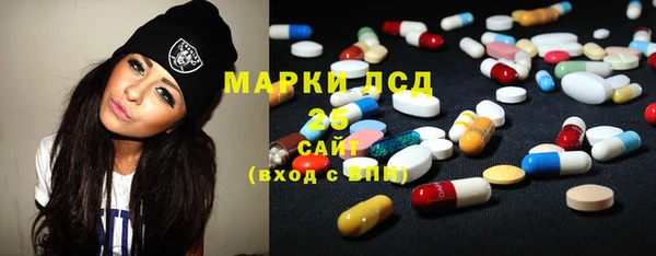 MESCALINE Сафоново