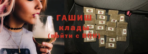 марки nbome Сатка