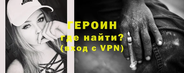 марки nbome Сатка