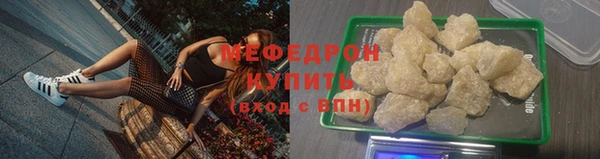 ECSTASY Саяногорск