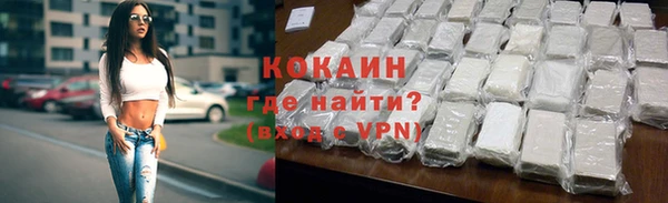дистиллят марихуана Зеленодольск