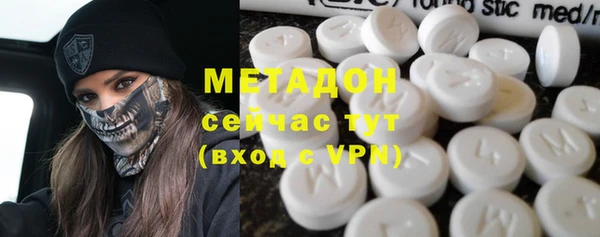 марки nbome Сатка
