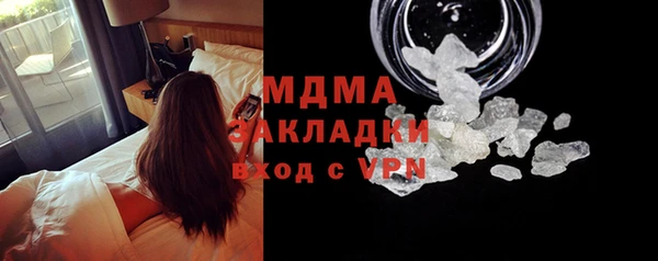 ECSTASY Саяногорск