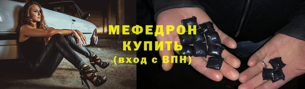 MESCALINE Сафоново