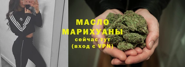ECSTASY Саяногорск