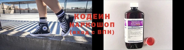 марки nbome Сатка