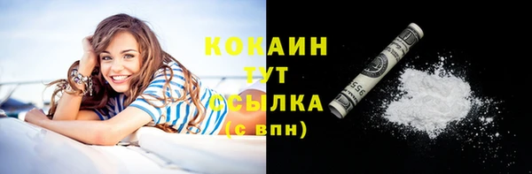 ECSTASY Саяногорск