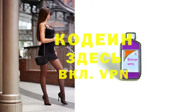 MESCALINE Сафоново