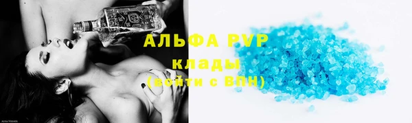 марки nbome Сатка