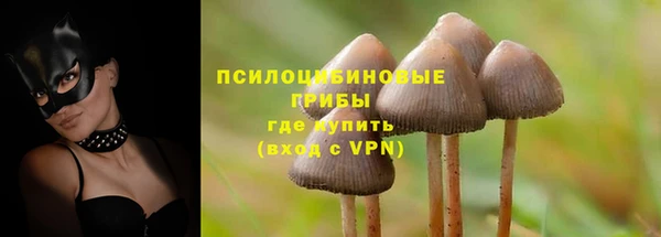 MESCALINE Сафоново