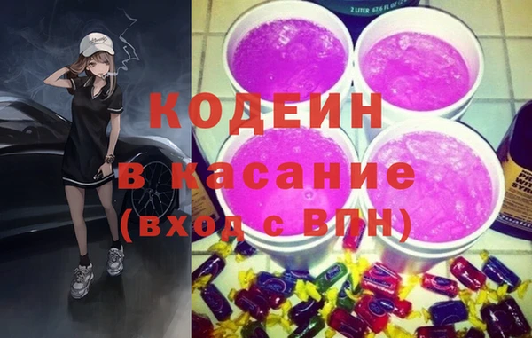 ECSTASY Саяногорск