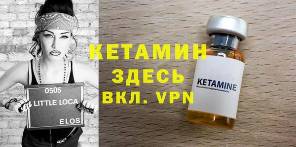 MESCALINE Сафоново