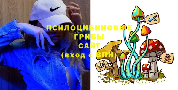 MESCALINE Семёнов