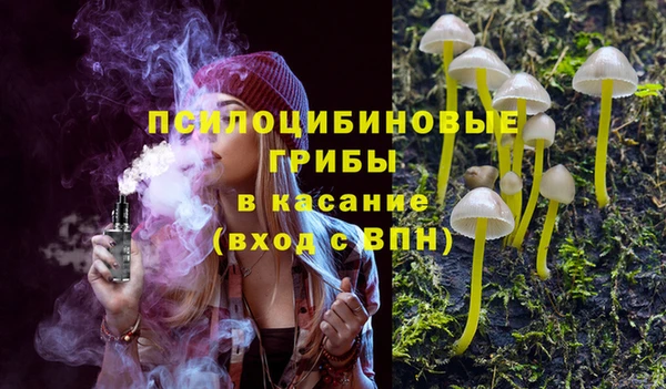 марки nbome Сатка