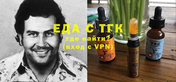 MESCALINE Сафоново