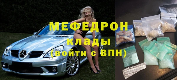 MESCALINE Сафоново