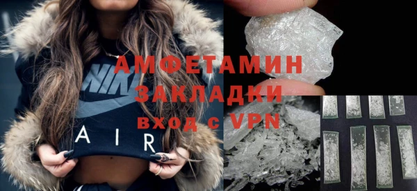 ECSTASY Саяногорск