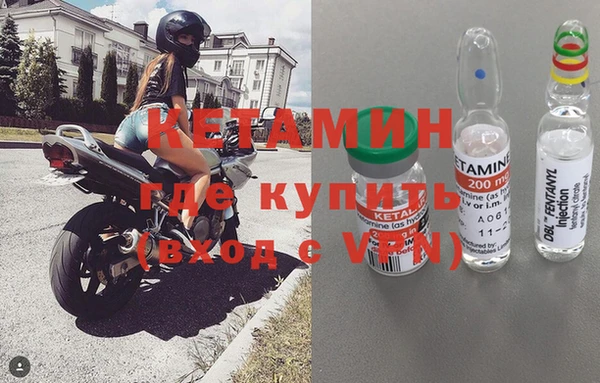 MDMA Семилуки