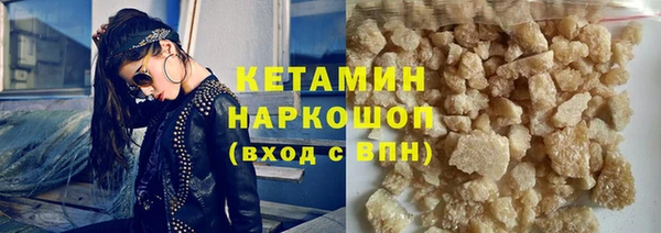 ECSTASY Саяногорск