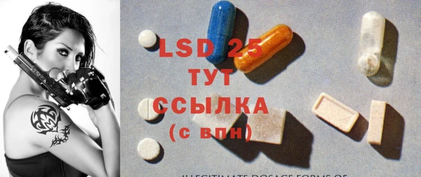 MESCALINE Сафоново