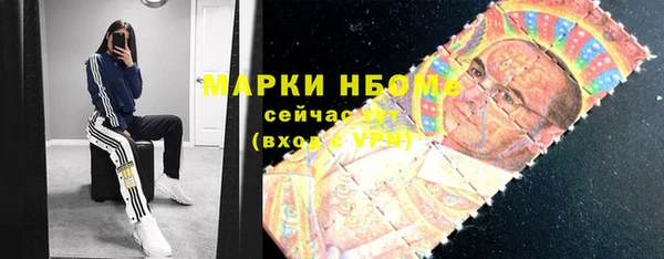 марки nbome Сатка