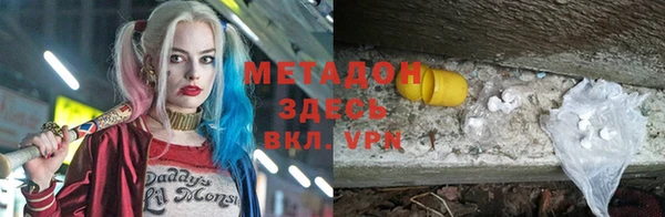 MESCALINE Сафоново