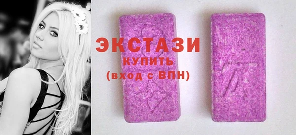 марки nbome Сатка