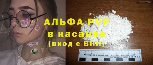 MESCALINE Сафоново