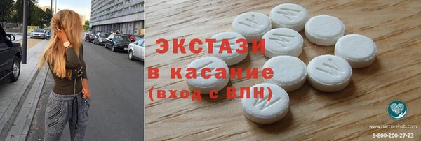 ECSTASY Саяногорск