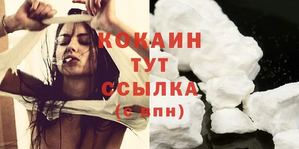 ECSTASY Саяногорск