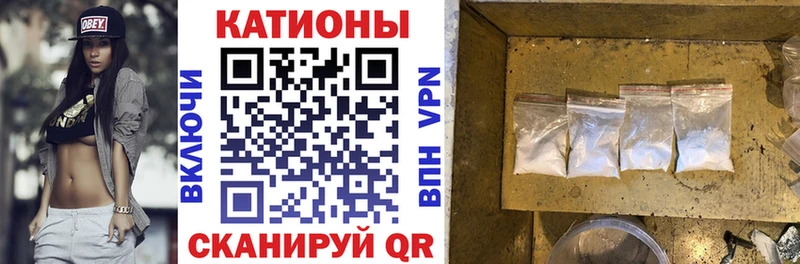 это состав  Старица  Мефедрон mephedrone  магазин   