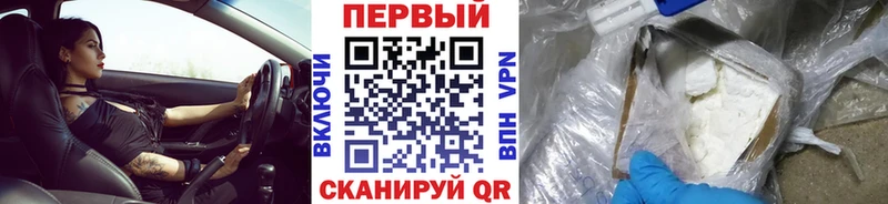 МЕТАМФЕТАМИН Methamphetamine даркнет сайт Старица