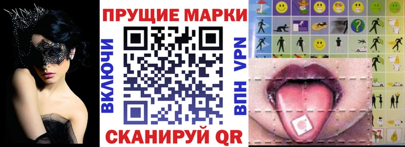 ссылка на мегу маркетплейс  Старица  Марки N-bome 1500мкг 