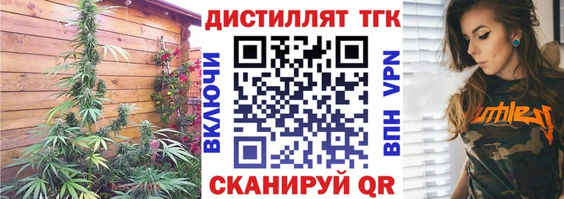 mega ТОР Старица Дистиллят ТГК концентрат
