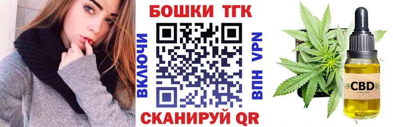 МАРИХУАНА THC 21%  hydra онион  Старица 